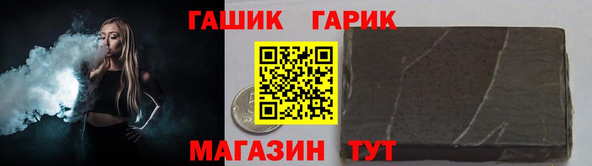 ГАШ Изолятор Иваново