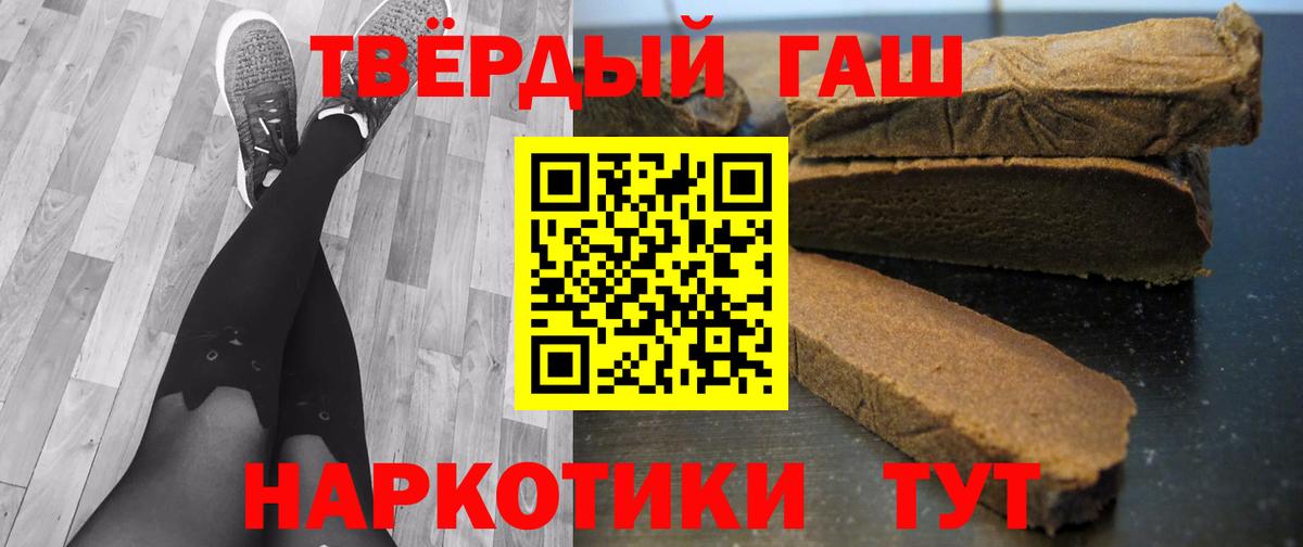 Alpha-PVP Иваново