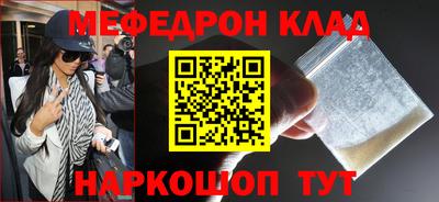 крисы Ликино-Дулёво