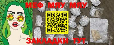 метамфетамин Лесосибирск
