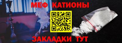 метамфетамин Лесосибирск