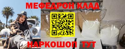 дмт Ливны