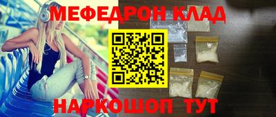 метамфетамин Лесосибирск
