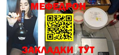 метамфетамин Лесосибирск