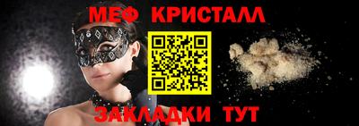 метамфетамин Лесосибирск