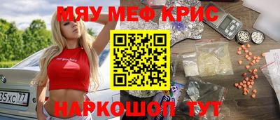 крисы Ликино-Дулёво