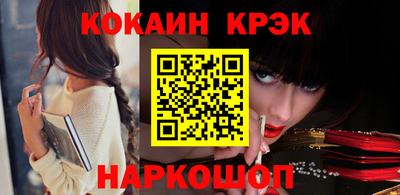 метамфетамин Лесосибирск