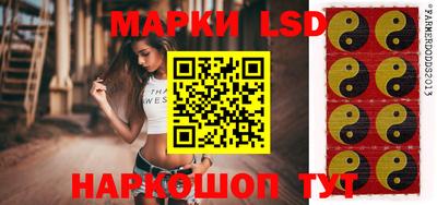 метамфетамин Лесосибирск