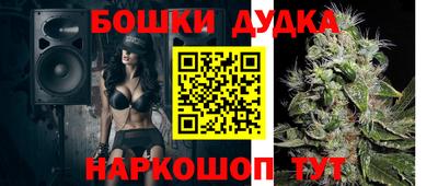 метамфетамин Лесосибирск