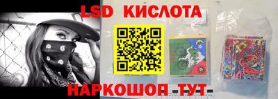 крисы Ликино-Дулёво