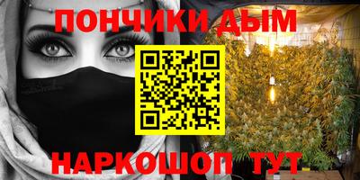 дмт Ливны