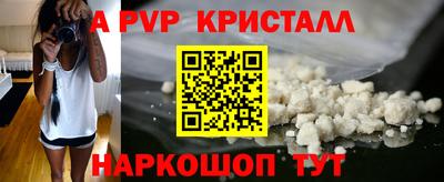 крисы Ликино-Дулёво