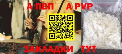 дмт Ливны