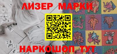 дмт Ливны