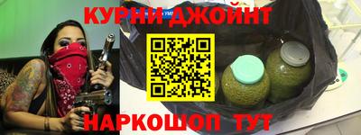 метамфетамин Лесосибирск