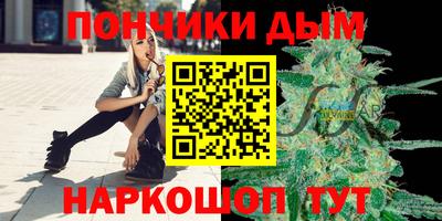 дмт Ливны