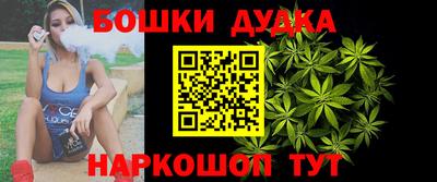 дмт Ливны