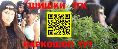 метамфетамин Лесосибирск