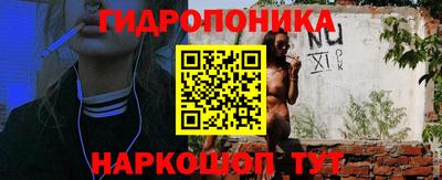 метамфетамин Лесосибирск