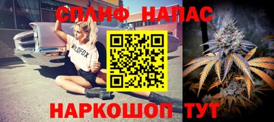 дмт Ливны