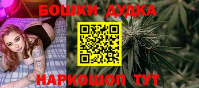 дмт Ливны