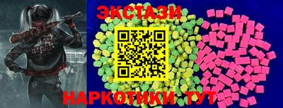 метамфетамин Лесосибирск