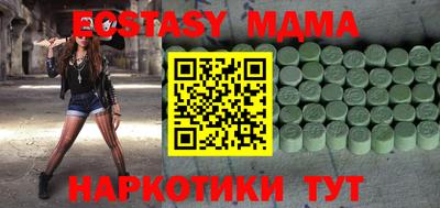метамфетамин Лесосибирск