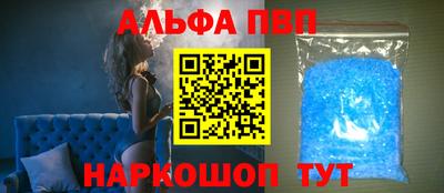 метамфетамин Лесосибирск