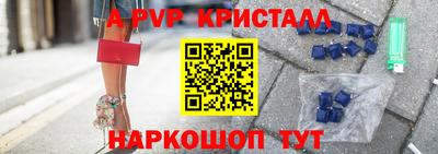 крисы Ликино-Дулёво
