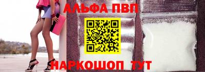 метамфетамин Лесосибирск