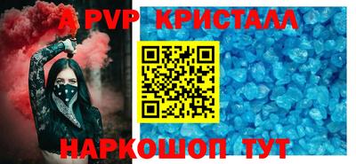 дмт Ливны