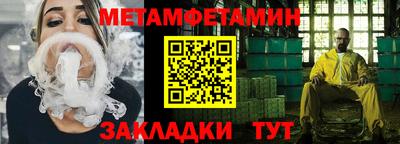 дмт Ливны