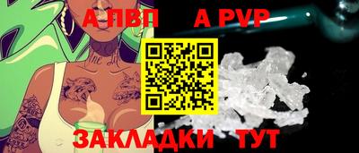 дмт Ливны