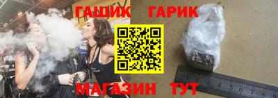 метамфетамин Лесосибирск