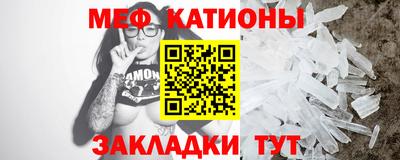 крисы Ликино-Дулёво