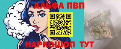 метамфетамин Лесосибирск