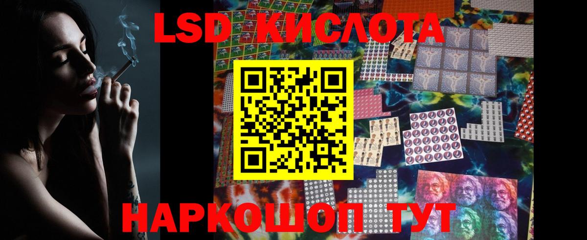 Иваново  LSD-25 экстази ecstasy  LSD-25 экстази ecstasy  Вход с VPN 