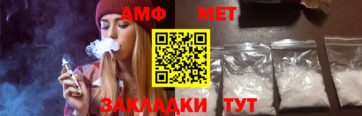 Иваново  Гашиш  NBOMe  MDMA  Вход с VPN  Меф кристаллы  APVP СОЛЬ   Канабис  Каннабис 
