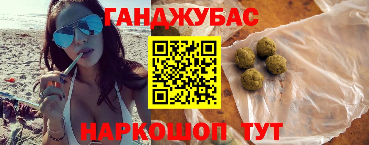 Бошки марихуана LSD WEED Иваново
