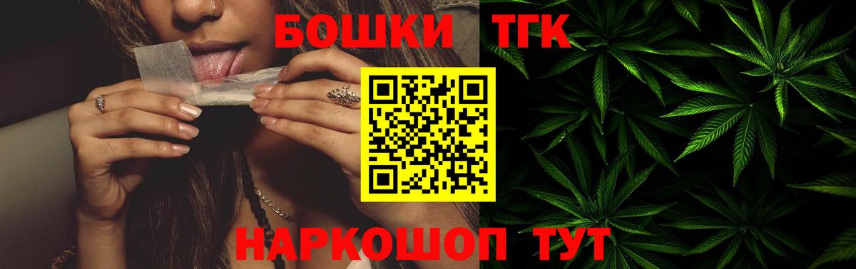 Каннабис ГИДРОПОН  Вход с VPN  Шишки марихуана SATIVA & INDICA  Иваново  Бошки марихуана OG Kush 